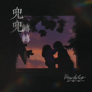 久久久无码精品亚洲日韩AV电影
